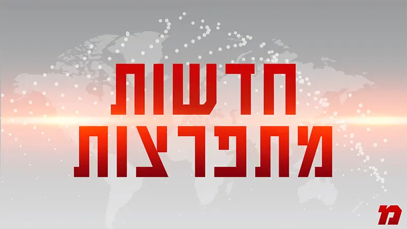 מעבדה לייצור מיץ גת נחשפה במושב בשפלה